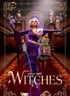 ดูหนังออนไลน์ แม่มด ของ โรอัลด์ ดาห์ล The Witches (2020)