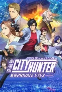 ดูหนังออนไลน์ ซิตี้ฮันเตอร์ โคตรนักสืบชินจูกุ City Hunter Shinjuku Private Eyes (2019)