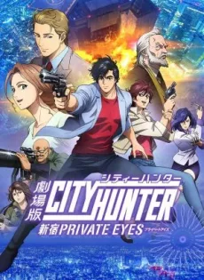 ดูหนังออนไลน์ ซิตี้ฮันเตอร์ โคตรนักสืบชินจูกุ City Hunter Shinjuku Private Eyes (2019)