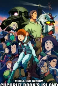 ดูหนังออนไลน์ Mobile Suit Gundam Cucuruz Doan’s Island (2022)