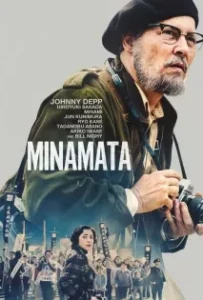 ดูหนังออนไลน์ มินามาตะ ภาพถ่ายโลกตะลึง Minamata (2020)