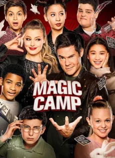 ดูหนังออนไลน์ ค่ายป่วน ก๊วนมายากล Magic Camp (2020)