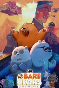 ดูหนังออนไลน์ วี แบร์ แบร์ เดอะมูฟวี่ We Bare Bears: The Movie (2020)