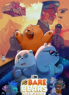 ดูหนังออนไลน์ วี แบร์ แบร์ เดอะมูฟวี่ We Bare Bears: The Movie (2020)