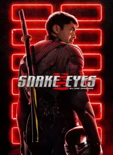 ดูหนังออนไลน์ จี.ไอ.โจ สเนคอายส์ Snake Eyes G.I. Joe Origins (2021)