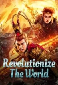 ดูหนังออนไลน์ พลิกโลกกลับสวรรค์ Revolutionize The World (2024)