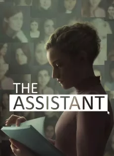 ดูหนังออนไลน์ The Assistant (2019)