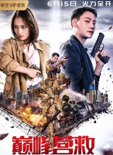 ดูหนังออนไลน์ Peak Rescue (Dian feng ying jiu) (2019)