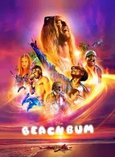 ดูหนังออนไลน์ มึน เมา ป่วนกับมูนด็อก The Beach Bum (2019)