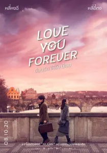 ดูหนังออนไลน์ ย้อนรัก ให้ยัง มีเธอ Love You Forever (2019)