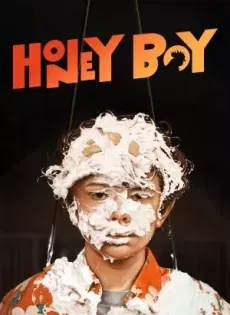 ดูหนังออนไลน์ เด็กชายผิวสีน้ำผึ้ง Honey Boy (2019)