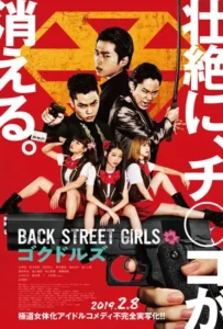 ดูหนังออนไลน์ ไอดอลสุดซ่าป๊ะป๋าสั่งลุย Back Street Girls Gokudoruzu (2019)