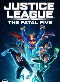 ดูหนังออนไลน์ จัสตีซ ลีก ปะทะ 5 อสูรกายเฟทอล ไฟว์ Justice League vs the Fatal Five (2019)