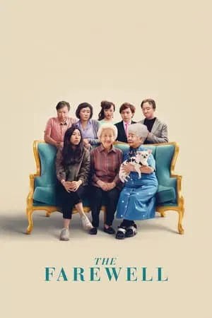 ดูหนังออนไลน์ กอดสุดท้าย คุณยายที่รัก The Farewell (2019)