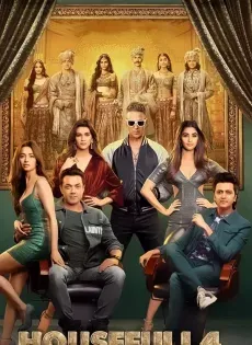 ดูหนังออนไลน์ เฮาส์ฟูล 4 HOUSEFULL 4 (2019)