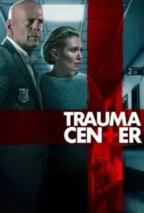 ดูหนังออนไลน์ ศูนย์กลางอันตราย Trauma Center (2019)