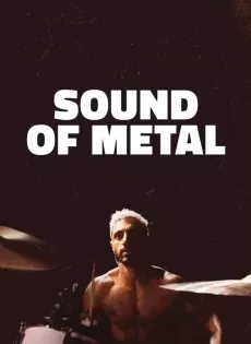 ดูหนังออนไลน์ เสียงที่หายไป Sound of Metal (2019)