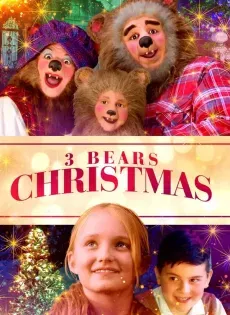 ดูหนังออนไลน์ 3 หมี ตะลุยคริสต์มาส Bears Christmas (2019) 3