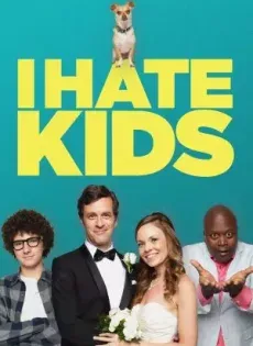 ดูหนังออนไลน์ ฉันเกลียดเด็ก I Hate Kids (2019)