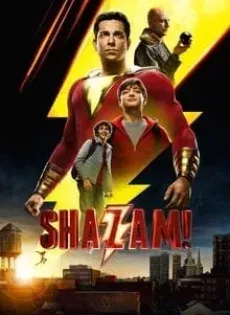 ดูหนังออนไลน์ ชาแซม! Shazam! (2019)