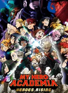 ดูหนังออนไลน์ วีรบุรุษกู้โลก My Hero Academia Heroes Rising (2019)