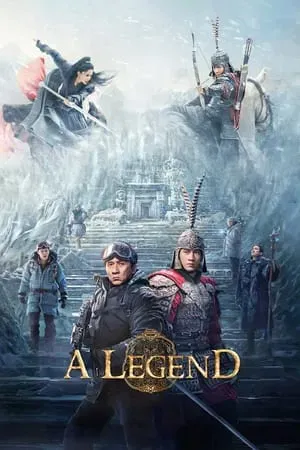 ดูหนังออนไลน์ พลิกตำนานฟัดทะลุเวลา A Legend (2024)