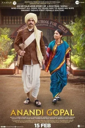 ดูหนังออนไลน์ Anandi Gopal (2019)