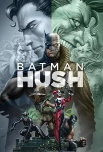 ดูหนังออนไลน์ Batman Hush (2019)