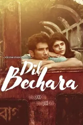 ดูหนังออนไลน์ ใจบันดาลฝัน DIL BECHARA (2020)