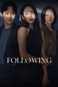 ดูหนังออนไลน์ Following (2024)