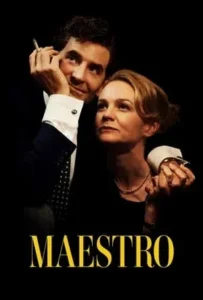 ดูหนังออนไลน์ มาเอสโตร Maestro (2023)