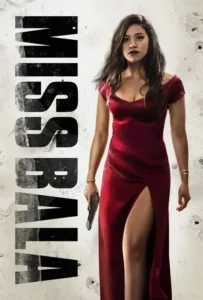 ดูหนังออนไลน์ สวย กล้า ท้าอันตราย Miss Bala (2019)