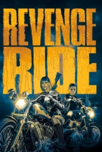 ดูหนังออนไลน์ แม็กกี้ ซิ่งแก้แค้น REVENGE RIDE (2020)