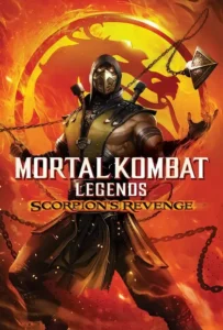 ดูหนังออนไลน์ Mortal Kombat Legends: Scorpion’s Revenge (2020)