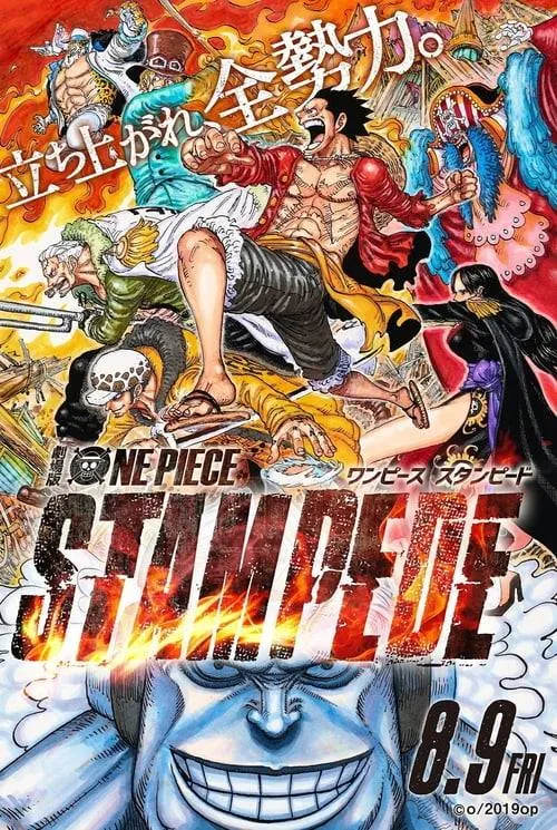 ดูหนังออนไลน์ วันพีซ เดอะมูฟวี่ สแตมปีด One Piece: Stampede (2019)