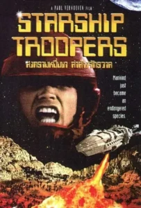 ดูหนังออนไลน์ สงครามหมื่นขา ล่าล้างจักรวาล ภาค 1 Starship Troopers (1997)