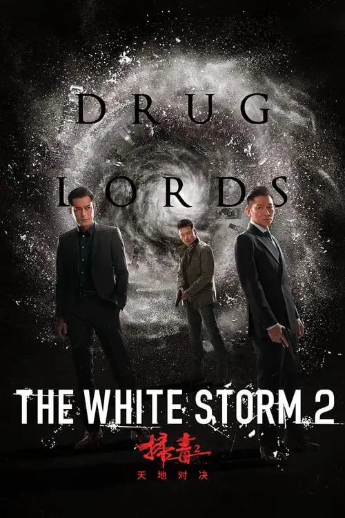 ดูหนังออนไลน์ โคตรคนโค่นคนอันตราย 2 The White Storm 2 Drug Lords (2019)