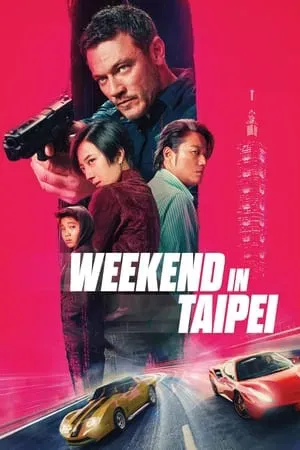 ดูหนังออนไลน์ Weekend in Taipei (2024)