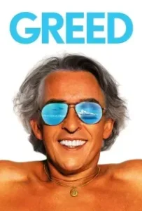 ดูหนังออนไลน์ Greed (2019)