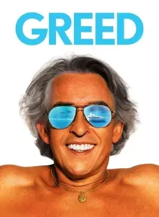 ดูหนังออนไลน์ Greed (2019)