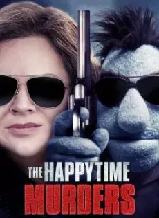 ดูหนังออนไลน์ ตายหล่ะหว่า ใครฆ่ามัพเพทส์! The Happytime Murders (2018)