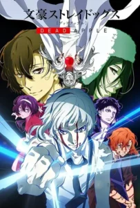 ดูหนังออนไลน์ คณะประพันธ์จรจัด Bungou Stray Dogs Dead Apple (2018)