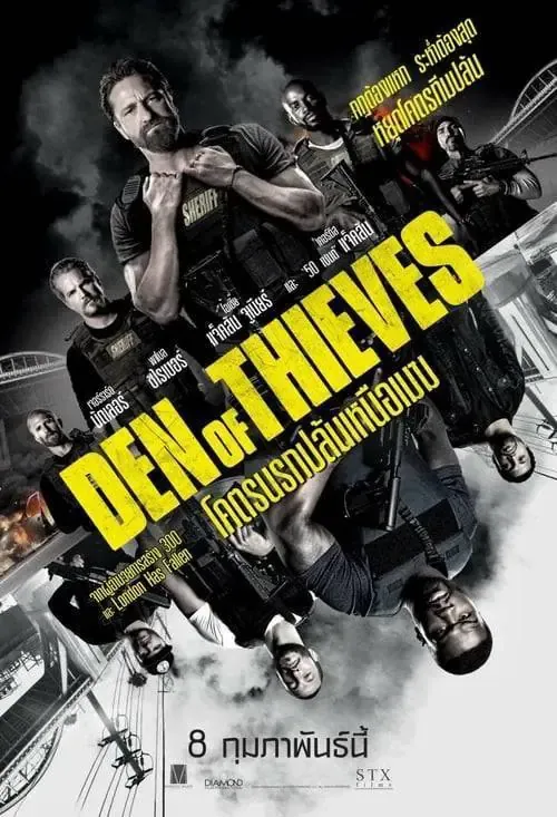 ดูหนังออนไลน์ โคตรนรกปล้นเหนือเมฆ Den of Thieves (2018)