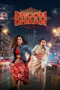 ดูหนังออนไลน์ บ่าวสาวชื่นชุลมุน Dhoom Dhaam (2025)