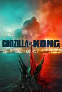 ดูหนังออนไลน์ ก็อดซิลล่า ปะทะ คอง Godzilla vs Kong (2021)