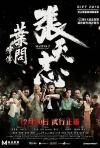 ดูหนังออนไลน์ ยิปมัน : ตำนานมาสเตอร์ Z Master Z The Ip Man Legacy (2018)