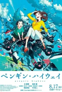 ดูหนังออนไลน์ วันหนึ่งฉันเจอเพนกวิน Penguin Highway (2018)