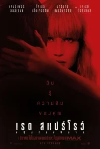 ดูหนังออนไลน์ เรด สแปร์โรว์ หญิงร้อนพิฆาต Red Sparrow (2018)