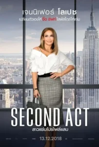 ดูหนังออนไลน์ สาวแซ่บโปรไฟล์แสบ Second Act (2018)