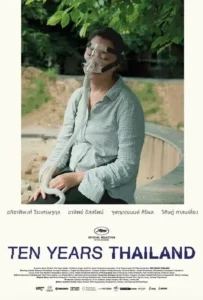 ดูหนังออนไลน์ เท็นเยียร์ไทยแลนด์ Ten Years Thailand (2018)